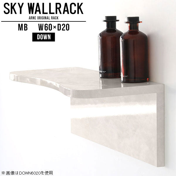 SKY WallRack-down 6020 MB