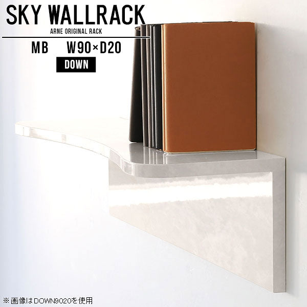 SKY WallRack-down 9020 MB