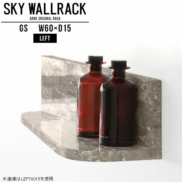 SKY WallRack-left 6015 GS