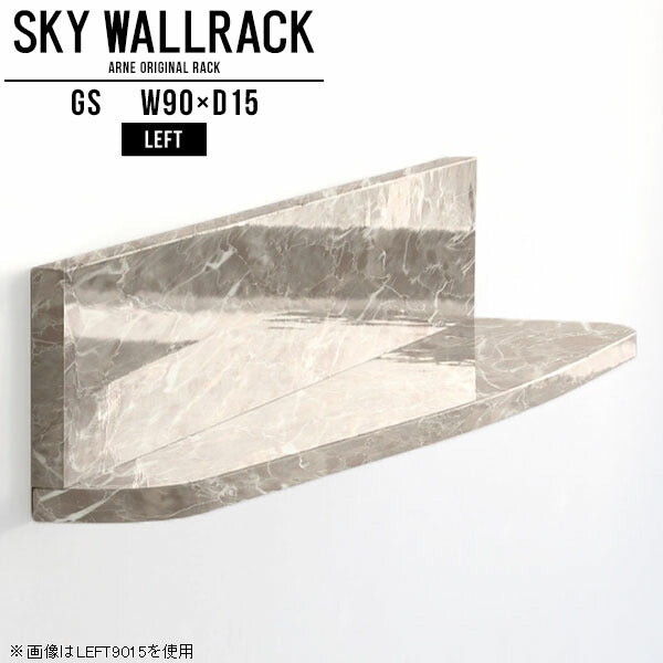SKY WallRack-left 9015 GS
