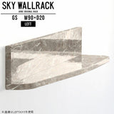 SKY WallRack-left 9020 GS