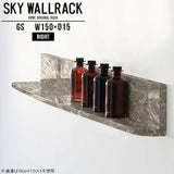 SKY WallRack-right 15015 GS