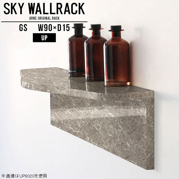 SKY WallRack-up 9015 GS