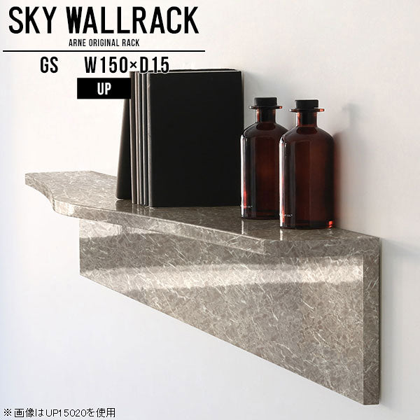 SKY WallRack-up 15015 GS