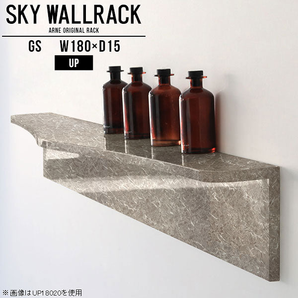 SKY WallRack-up 18015 GS