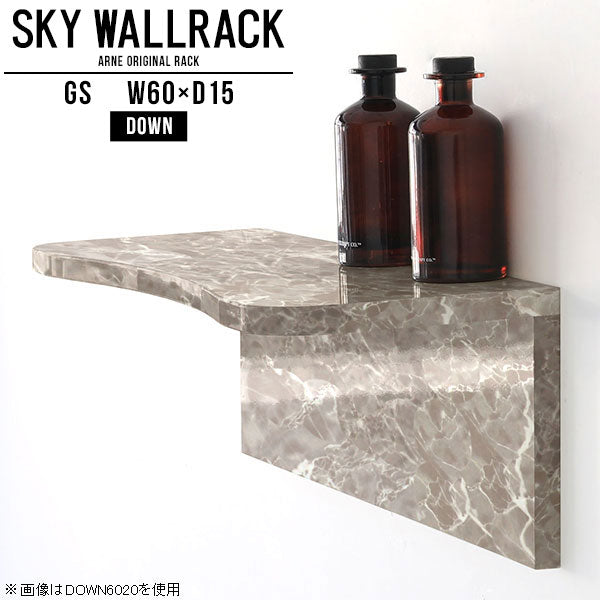SKY WallRack-down 6015 GS