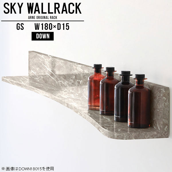 SKY WallRack-down 18015 GS