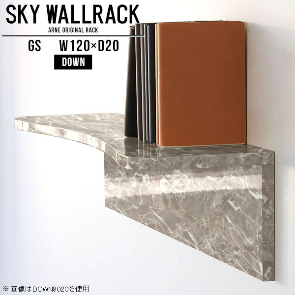 SKY WallRack-down 12020 GS