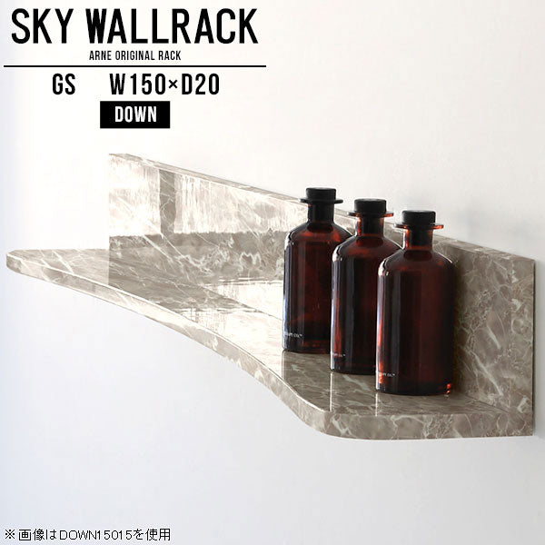 SKY WallRack-down 15020 GS