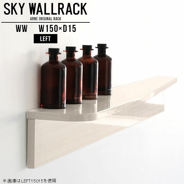 SKY WallRack-left 15015 WW