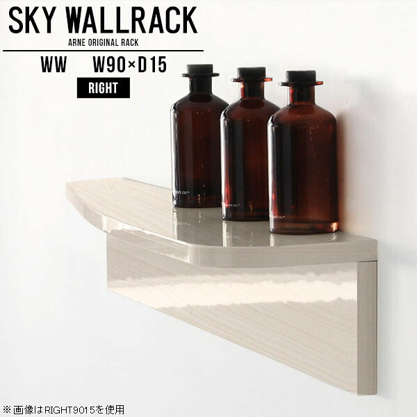 SKY WallRack-right 9015 WW