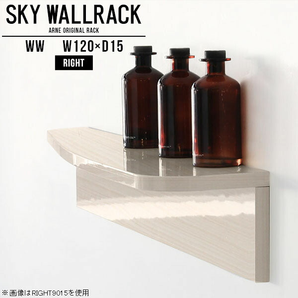 SKY WallRack-right 12015 WW
