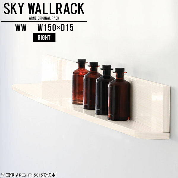 SKY WallRack-right 15015 WW