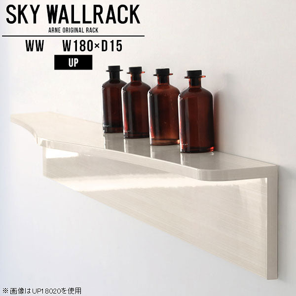 SKY WallRack-up 18015 WW