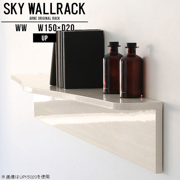 SKY WallRack-up 15020 WW