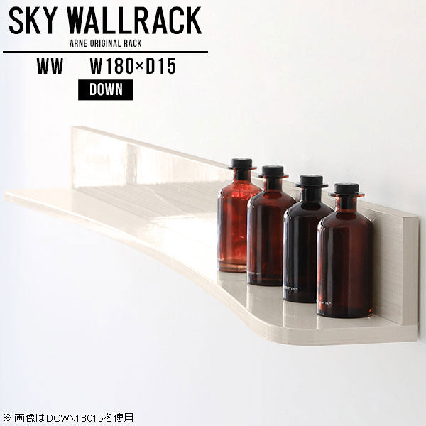 SKY WallRack-down 18015 WW