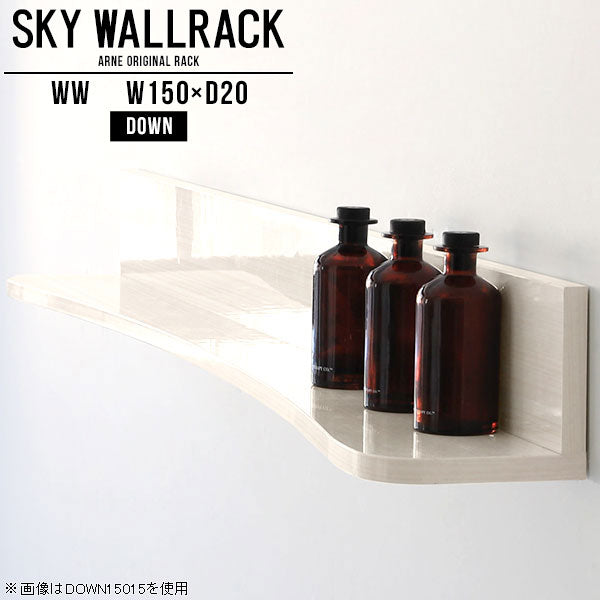 SKY WallRack-down 15020 WW