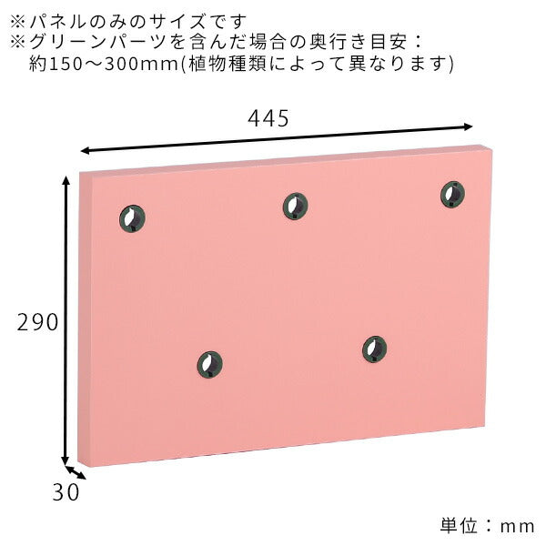 Botanical aino c.class 01 PPK