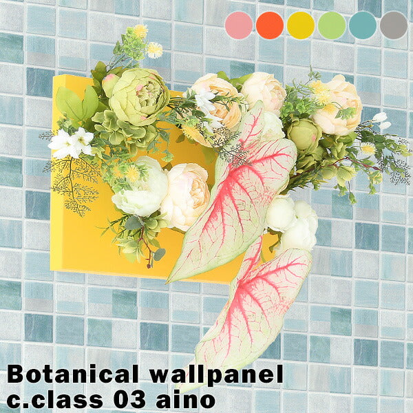 Botanical aino c.class 03 PPK