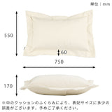 interior cushion 帆布 4363カバーのみ WH