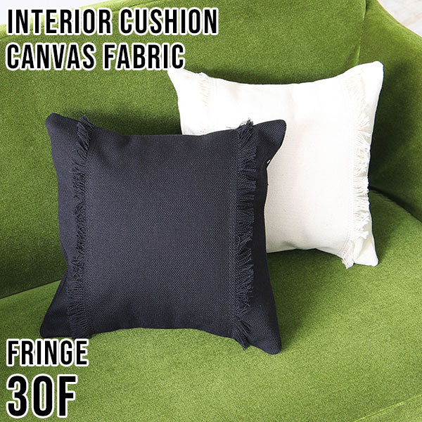 interior cushion 帆布 fringe30F WH
