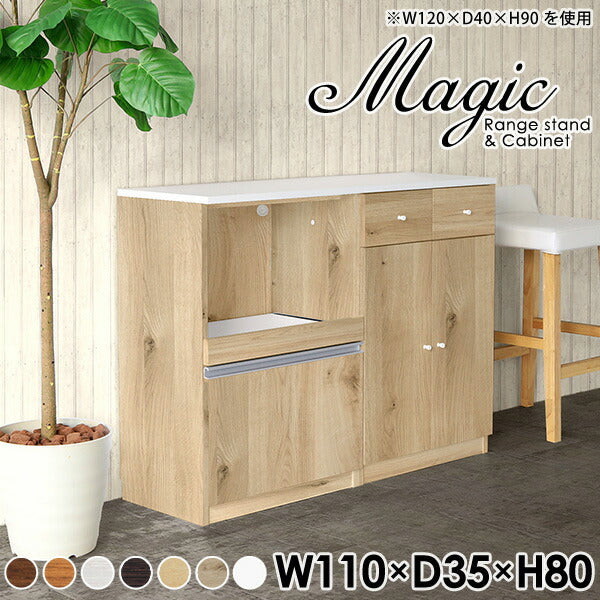 magic R55/C55/T110/D35H80