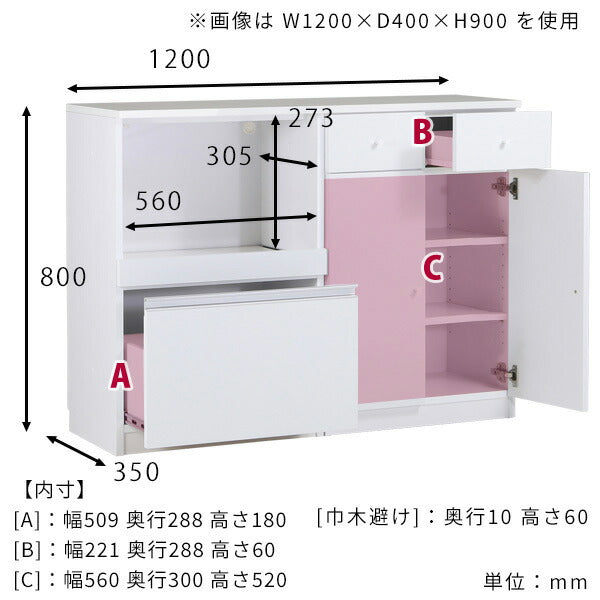 magic R60/C60/T120/D35H80