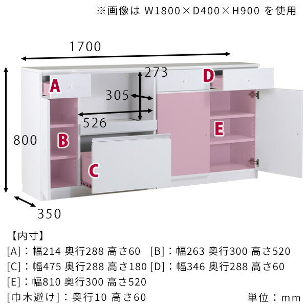 magic R85/C85/T170/D35H80
