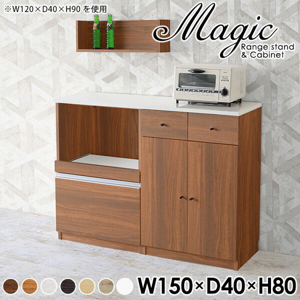 magic R75/C75/T150/D40H80
