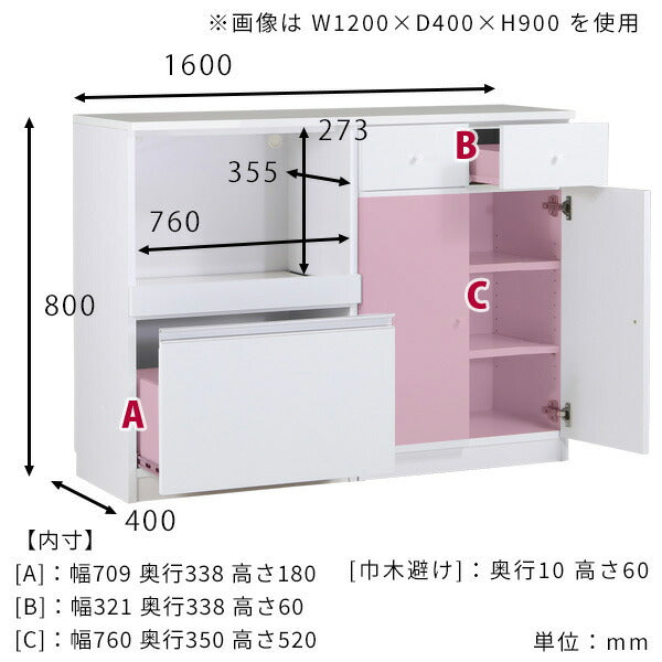 magic R80/C80/T160/D40H80