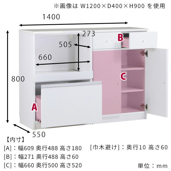 magic R70/C70/T140/D55H80