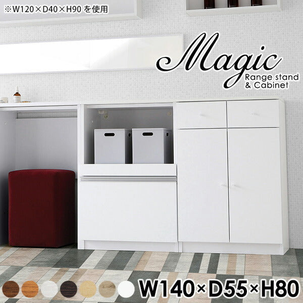 magic R70/C70/T140/D55H80