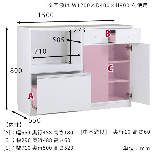 magic R75/C75/T150/D55H80