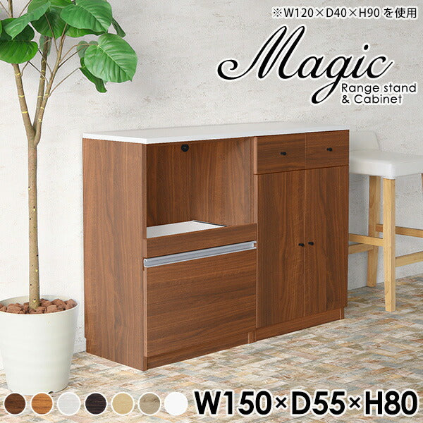 magic R75/C75/T150/D55H80