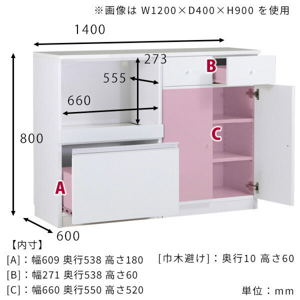 magic R70/C70/T140/D60H80