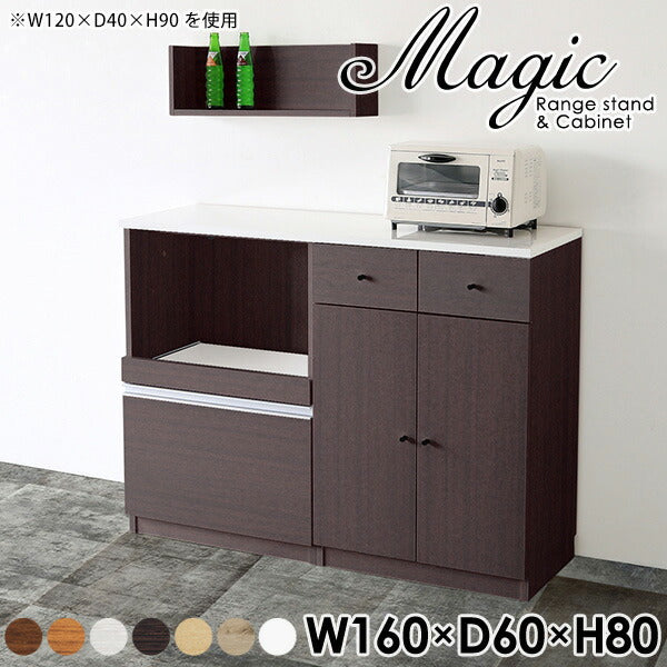 magic R80/C80/T160/D60H80