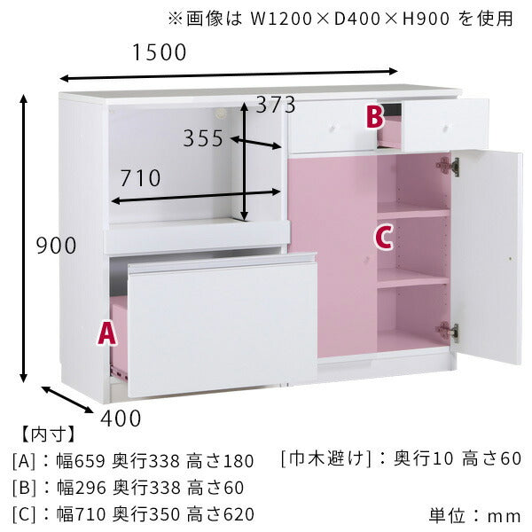 magic R75/C75/T150/D40H90