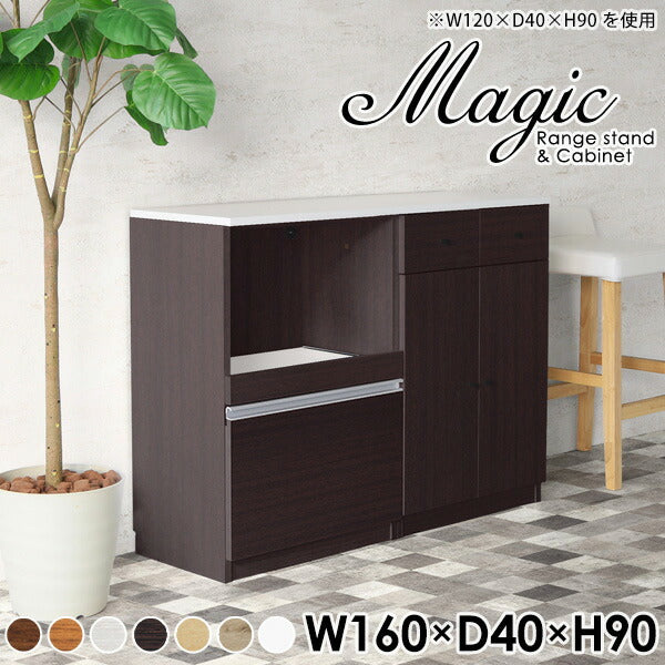 magic R80/C80/T160/D40H90