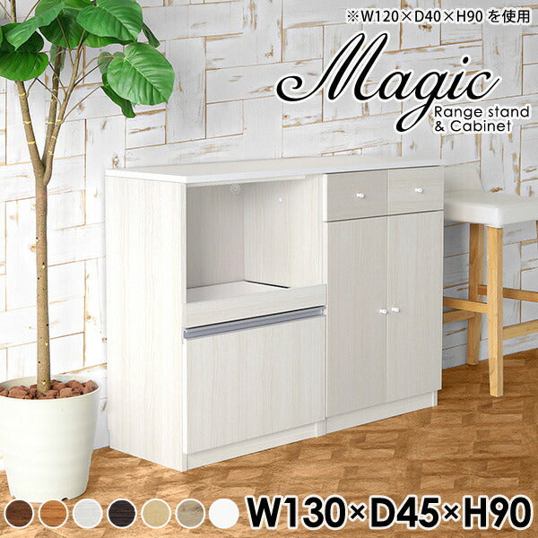 magic R65/C65/T130/D45H90
