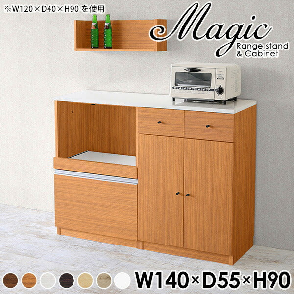 magic R70/C70/T140/D55H90