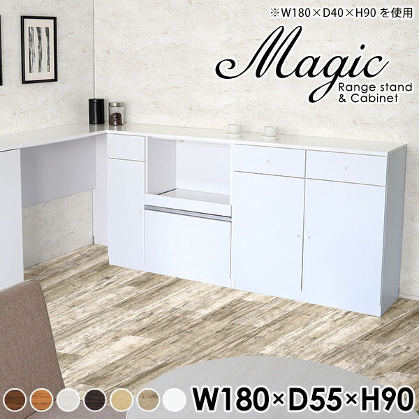 magic R90/C90/T180/D55H90