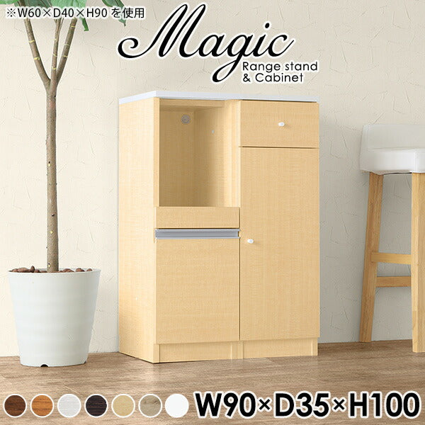 magic R45/C45/T90/D35H100