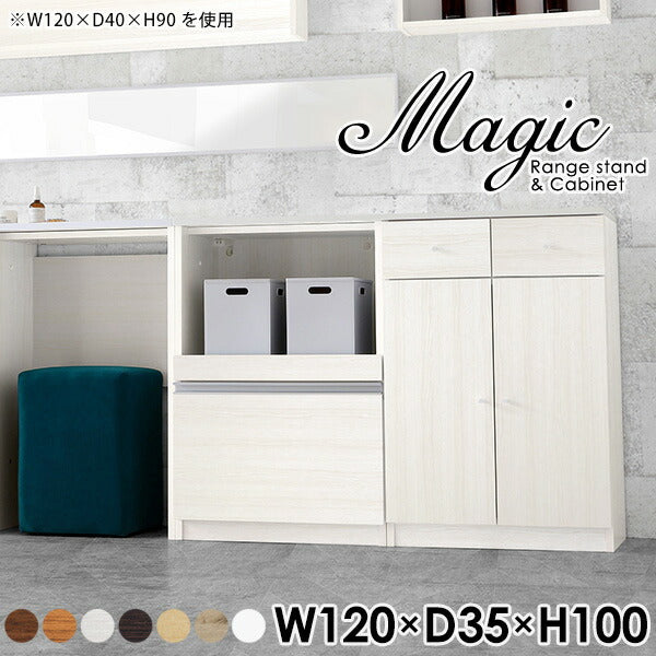 magic R60/C60/T120/D35H100