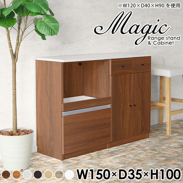 magic R75/C75/T150/D35H100