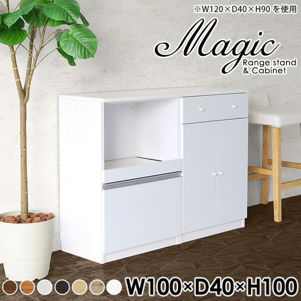 magic R50/C50/T100/D40H100