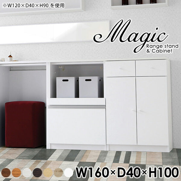 magic R80/C80/T160/D40H100