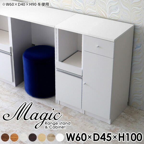 magic R30/C30/T60/D45H100