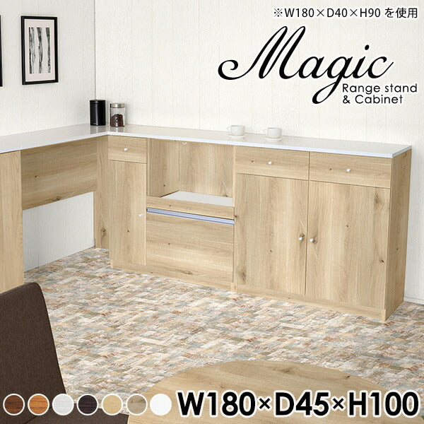 magic R90/C90/T180/D45H100