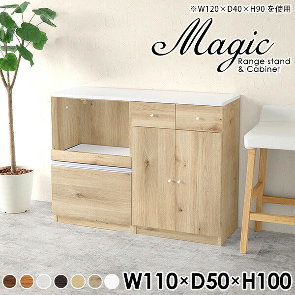 magic R55/C55/T110/D50H100