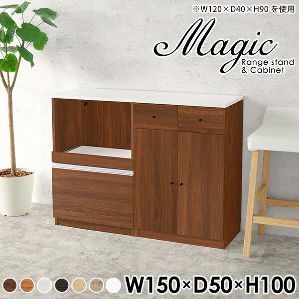 magic R75/C75/T150/D50H100